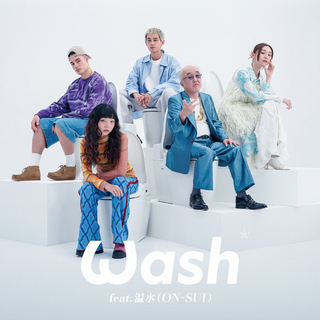 温水洋一、ラップに初挑戦　“温水”洗浄便座への愛を歌うMVが公開