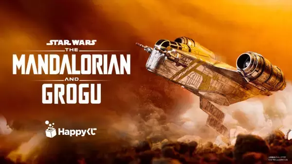 『スター・ウォーズ』7年ぶり新作映画がHappyくじに登場　“レイザー・クレスト”巨大フィギュアがラスト賞に
