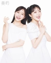 指原莉乃、“ダイヤモンド肌”披露　美容家・大野真理子氏と金言連発トーク「肌は一生を共にする資産」