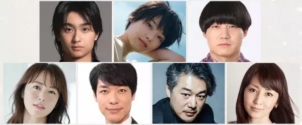 NHK夜ドラ『税金で買った本』新たな出演者発表　メインキャストに西野七瀬＆青木マッチョ【コメントあり】
