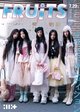ILLIT、日本の伝説雑誌『FRUiTS』とコラボ　日本ストリートカルチャーで“ILLITコア”表現