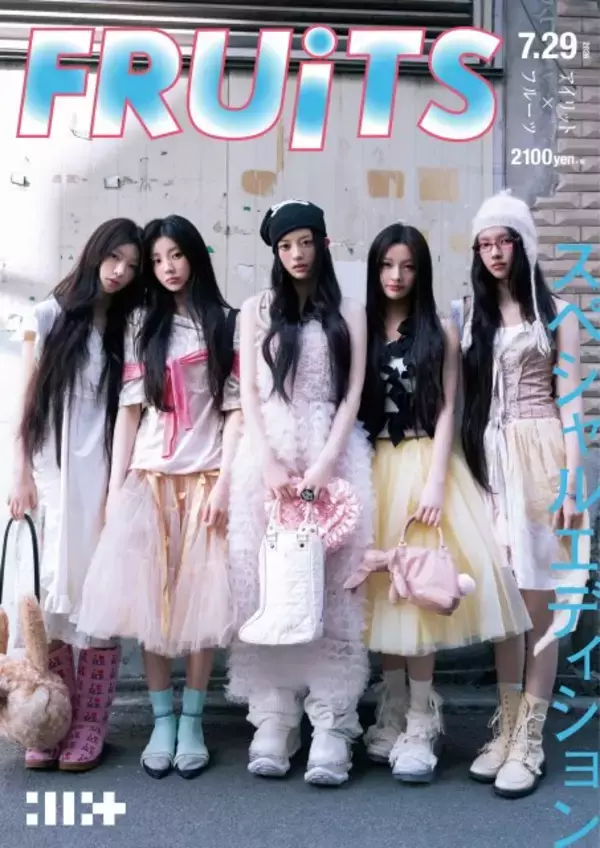 ILLIT、日本の伝説雑誌『FRUiTS』とコラボ　日本ストリートカルチャーで“ILLITコア”表現