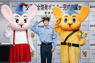 声優・小野賢章、警視庁「一日交通安全アンバサダー」就任で驚き　『黄泉のツガイ』企画で横断前に左右を確認