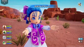 『ドラクエ』新モンスター発表　「おにぎりスライム」など3種類の場面カット解禁