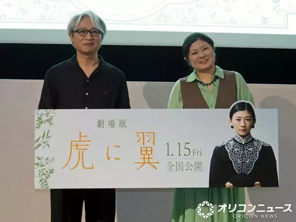 『虎に翼』脚本・吉田恵里香氏、「はて？」に込めた思い　「対話に必要なものが全部入ってる」