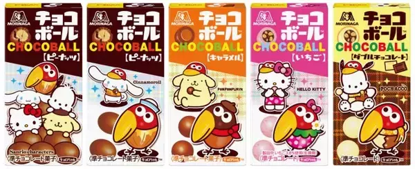 チョコボールとサンリオキャラクターズがコラボ　ポムポムプリンとキョロちゃんはキャップを交換して“お友だち”に