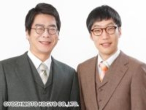 男性ブランコ、ラパルフェの『M-1』準々決勝「音符運び」完コピに「光栄なこと」　平井が仰天オファー「決勝でやってください（笑）」