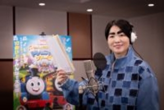 イモトアヤコ、『映画 きかんしゃトーマス』最新作で声優姿初公開　木村佳乃との仲良しトークも解禁