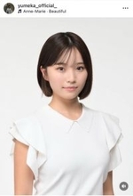 元サッカー日本代表の城彰二氏の娘・城夢叶、大学名公表し卒業を報告　父娘2ショットも公開「素敵な写真」