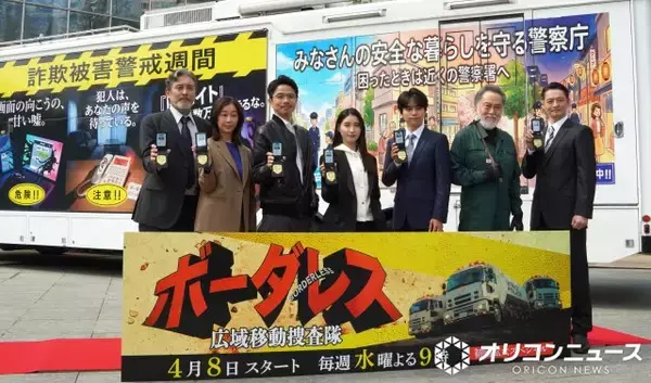 「土屋太鳳＆佐藤勝利、井ノ原快彦に感謝　「難しいセリフをありがとう」」の画像