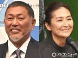 「清原和博氏＆亜希、元夫婦の“家族4ショット”にファン感慨　長男が記念写真を公開「みなさん良いお顔」「素敵な家族写真ですね」　離婚後も親交続く」の画像1