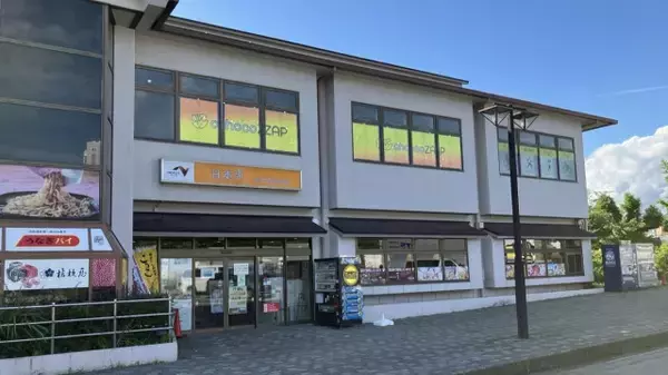 chocoZAP、国内2000店舗を突破　田んぼの中や高速SA、企業内まで“変わったロケーション店舗”公開
