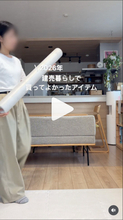 “部屋が垢抜ける”アイテム5選、強力マグネット＆3秒で取り付けるシェードほか