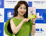 「元テレ東・大橋未歩アナ、NY生活で感じた日本の魅力「『日本人です』っていうのが誇らしくて」」の画像1