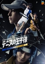 ミュージカル『テニスの王子様』出演の串田真人、公演中に体調不良で代役へ　「ウイルス性髄膜炎」と診断