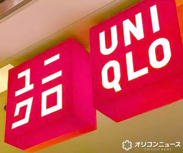 ユニクロ、ベビー取り扱い店舗で「ベビー肌着」全ラインナップ購入可能に
