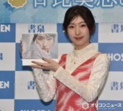 日比美思、カレンダー発売で笑顔「いつでも見つめています」　2025年を振り返ってしみじみ