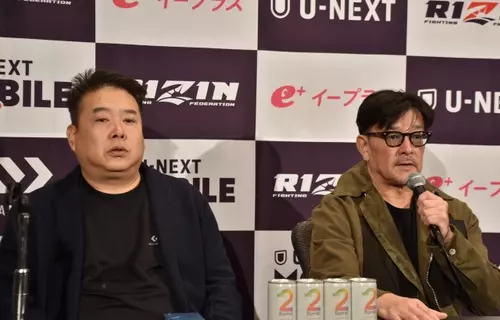 【RIZIN】相本宗輝が交通事故で欠場、コレスニック戦の代役は武田光司　頭部負傷も命に別状なし