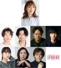 ミュージカル『イザボー』2027年再演　望海風斗ら出演者が一挙解禁　新キャストも明らかに