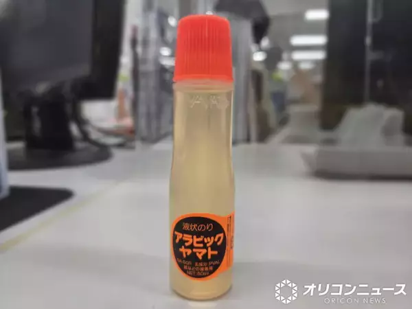 “液状のり”アラビックヤマト「本来の用途で…」　SNSで大バズりもメーカーが異例の注意喚起【全文】