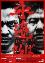 「マンゲキ」大阪・森ノ宮よしもと漫才劇卒業メンバー8組、　卒業公演が開催決定【概要】