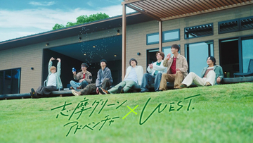 WEST.、プライベート感満載の“大人の休日”描く　自然豊かなロケーションを満喫「恋が始まってしまう」