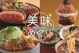 「ジョイフル、秋を彩る「美味めぐり」フェア開催　栗をぜいたくに使用したモンブランスイーツが登場」の画像1