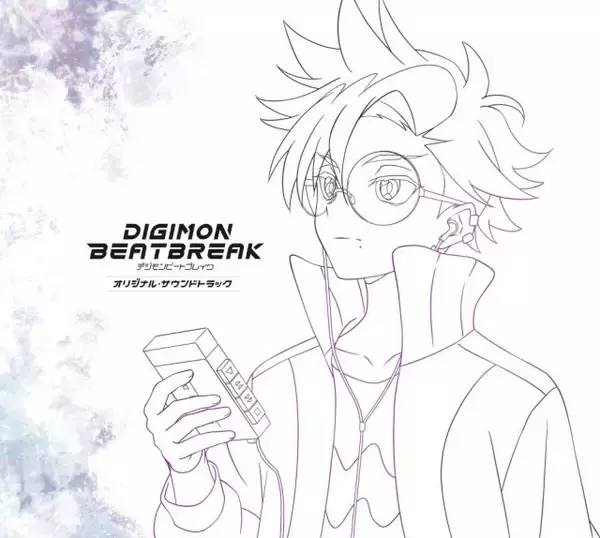 『デジモン ビートブレイク』オリジナル・サウンドトラック、描き下ろしジャケット公開