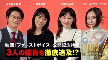 綾瀬はるか、宅配時は偽名＆低い声に「それ問題ですか？」現役弁護士に相談