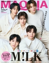 M!LK、自身にとってグループは「宝物」「美容成分」　メンバー5人そろって初の美容誌表紙