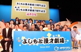 2025年お笑い賞レースのチャンピオンがマンゲキ集結　エバース＆ニッポンの社長＆マイスイートメモリーズら　11周年祝う