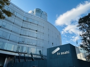 テレ朝『報ステ』山上徹也被告めぐる報道で“お詫び”と“訂正”　裁判の取材メモを誤認