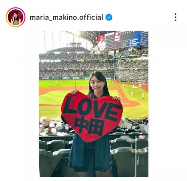 日ハムファンのモー娘。牧野真莉愛、高校時代の中田翔との2ショット公開　自身も小1「ちびまりあ可愛い」「この写真大好き」「真莉愛ちゃんの翔さん愛素敵です」