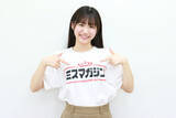 「『ミスマガジン2025』グランプリ・永岡ゆきね、『ミスマガ』エントリー希望者にメッセージ「自分の魅力を引き出してくれて、その先の夢に突き進んでいけるような場所です」」の画像1