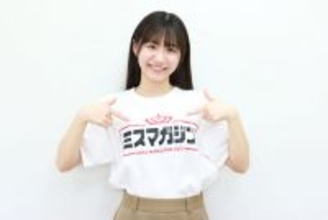 『ミスマガジン2025』グランプリ・永岡ゆきね、『ミスマガ』エントリー希望者にメッセージ「自分の魅力を引き出してくれて、その先の夢に突き進んでいけるような場所です」