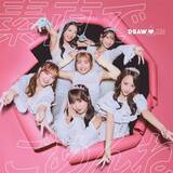 「『NOBROCK TV』発アイドル・DRAW▲ME、CD発売＆リリイベ決定　『NOBROCK FES 2026』映像商品化も」の画像1