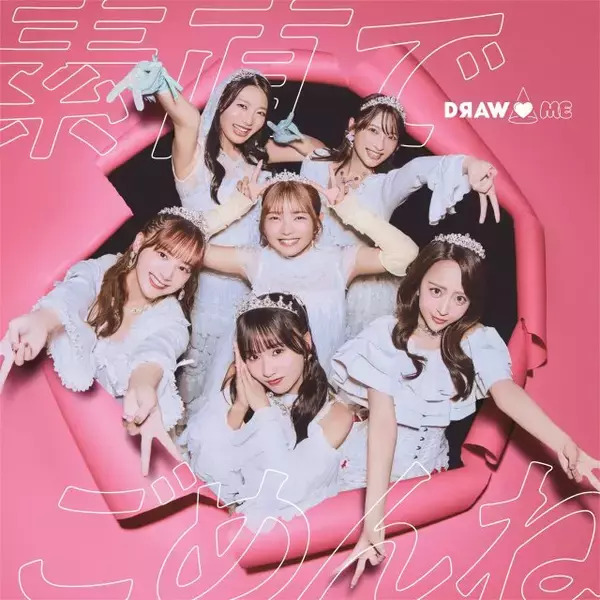 『NOBROCK TV』発アイドル・DRAW▲ME、CD発売＆リリイベ決定　『NOBROCK FES 2026』映像商品化も