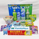 「「約2倍のアクエリアス、950mlがもらえる!?」ファミマの「1個買うと、1個もらえる」キャンペーン、注目商品を解説」の画像1