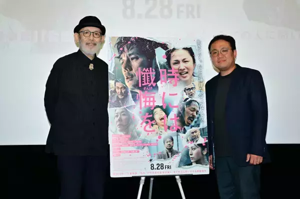 中島哲也監督、スペシャルニーズのある子ども20人超と映画制作「大きな糧になった」
