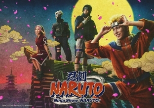 忍劇『NARUTO-ナルト-』新ビジュアル解禁　カカシら第七班キャストのコメント公開