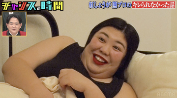 紅しょうが・熊元プロレス、一夜をともにした男性からの“衝撃の一言”　吉田結衣「キレる価値もない」と一刀両断