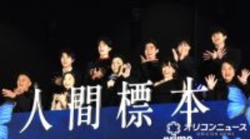 黒崎煌代、宮沢りえを“ちゃん”呼び　市川染五郎はギャップに驚き「うちの叔母の松たか子と親子役をやられていて」