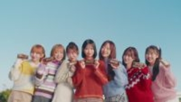 FRUITS ZIPPERがバレンタインにピュアな想いを贈る新CM公開　メンバーを“チョコ”で例えると？