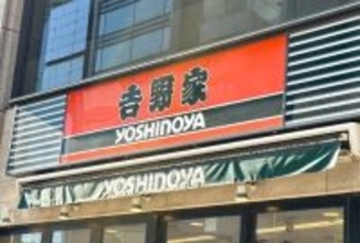 【きょうから】吉野家、ボリューム満点“超特盛丼”お得に提供　『超特盛祭』午前11時スタート