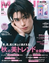 本田響矢、色気あふれる表情で“メロい”を演出　「ザ・男子」な一面も披露
