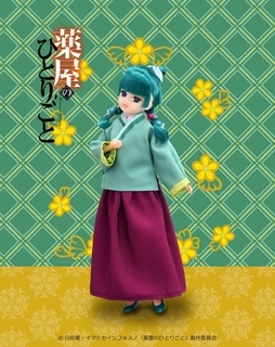 『薬屋のひとりごと』猫猫リカちゃん、新登場！10月24日発売　特徴的なそばかすや左腕の包帯など再現