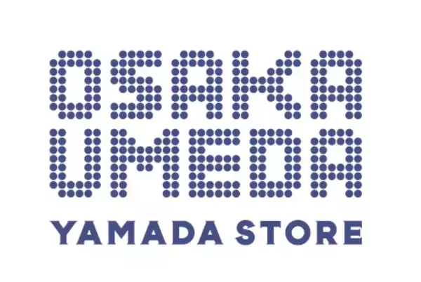 大阪駅直結の「ヤマダストアー」誕生へ…オープン日決定　約800坪の大型店舗