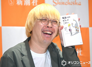 真空ジェシカ・ガク、モグライダー・ともしげは「根源的に怖い人」　恐怖エピソードを明かす