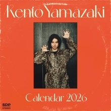 山崎賢人、企画段階から参加のカレンダー発売決定 ユーモアかつ洗練された表紙&特典カット公開