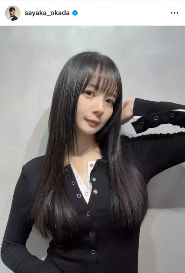 岡田紗佳、“期間限定ロング”からイメチェン「ボブに戻りました」　レイヤーカットで新鮮な印象に「美しい」「可愛すぎる」
